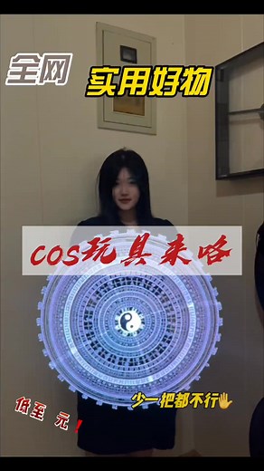 125K views · 1.1K reactions | Led hologram fan effect. WhatsApp:+8615975646824 Email:cntotemopto@gmail.com Web:www.cn-totem.com/category/led-3d-fan/ #advertisement #advertisment #advertise #advertising #hologram #holographic #future #virtualreality #vr #futuretech #hightech #3d #holograms #djlife #djlifestyle #djing #djgear #djset #dj #djs #deejay #sonido #ledscreen #leddisplay #ai | Pro Stage Equipment Export | Facebook