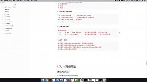 48-if与shell运算02