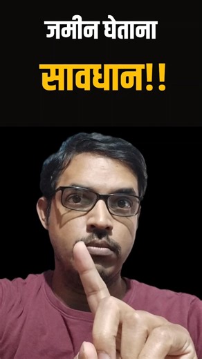 Plot scam alert ⚠️ #shorts #scamalert