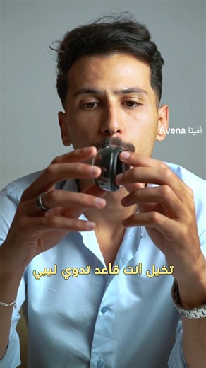 سماعة ترجمة فورية Avena — شراء واستفسار عبر رسائل الصفحة