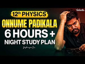 12th Physics | Final Minute Important 3M & 5 M Questions | Public Exam 2026 | Yazhiniyan Sir