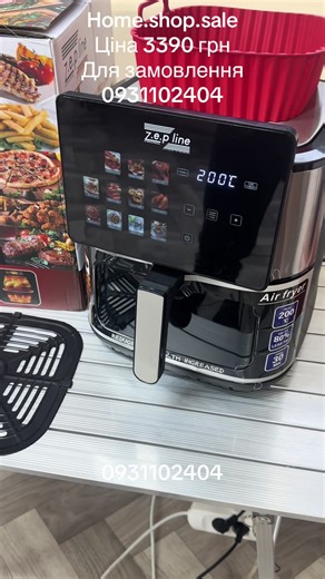 Аерогриль Zepline ZP-00236 – Ідеальний Помічник на Кухні