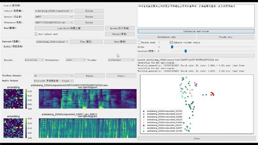 AI拟声:5秒内克隆你的声音并生成任意内容