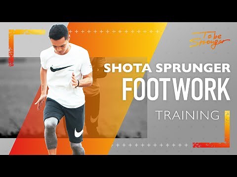 【フットワーク】足を速く動かすための5つのフットワークトレーニング