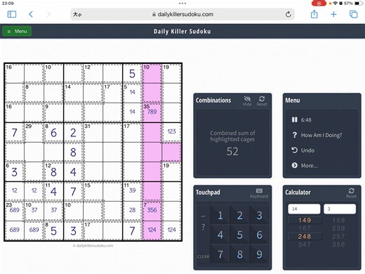 【数独】难度7-20251216-30710