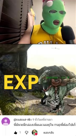 กล่องEXP!!-ARK Survival 🦖✨#arksurvivalevolved #เกมเอาชีวิตรอด #ark #gaming #short #fypシ #fyp