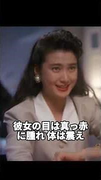 笑っていいともで放送事故を起こした芸能人20選 #安田成美 #芸能人 #芸能 #雑学
