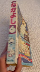 Revista Nakayosi donde se reveló por primera vez, que un tercer hombre llegaría a la vida de Candy. 📸 Look at this post on Facebook https://elportadesakura.wordpress.com/2023/01/15/es-candy-candy-la-historia-final-o-definitiva-otra-historia-a-la-que-ya-conocemos/? | Candy y Albert manga color