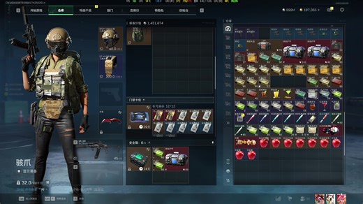 王给给MOTG-2026-01-14-直播录屏