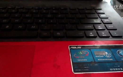 华硕笔记本BIOS设置U盘启动装系统