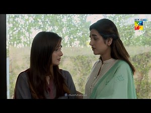 Umeed Tumhara Aur Mera Taluq Khatam... Beqadar - HUM TV Drama