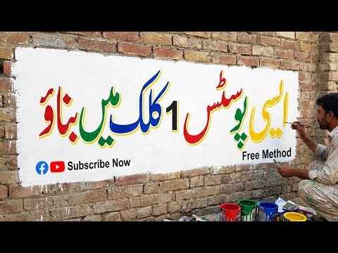 How To Make Vril Post wall Chaking post | Gimini New Update Today AI