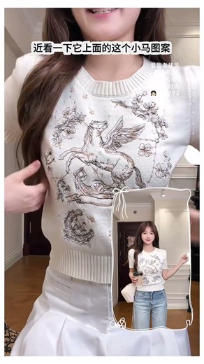 Unleash Your Equestrian Style: Knitted Pony Embroidery - Perfect for the Year of the Horse