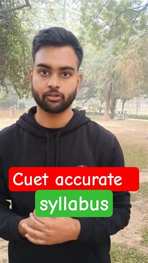 CUET UG syllabus highlights | Key sections & subjects