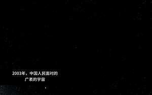 [KSP原版]神舟五号任务 向杨利伟致敬！