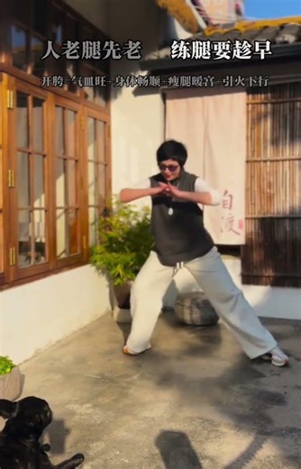 Unlock Your Hips for Higher Kicks | Kung Fu Mobility Drill