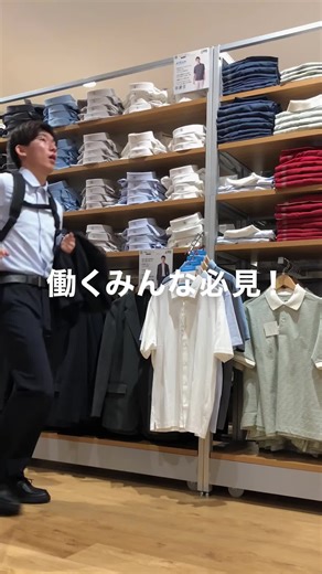 ユニクロのエアリズムコットンオープンポロシャツ