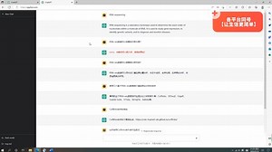 如何利用ChatGPT学习转录组测序(RNA-seq)数据分析？