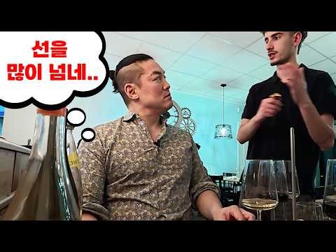 A true education at a French restaurant that changes words