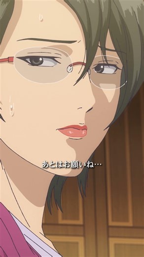 『LIAR GAME』TVアニメ第5話より「あとはお願いね…」#ライアーゲーム#shorts #anime