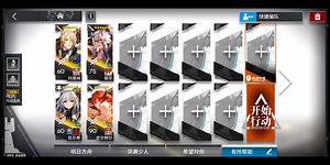 cr-8 四人堵门速刷