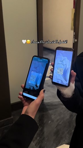 #اكسبلورexplore #اكسبلور #الشعب_الصيني_ماله_حل😂😂 #foryou #الاحساء_الهفوف #explore #خدمات_زواج #الاحساء #fyp #viral