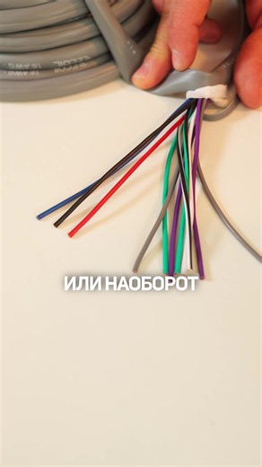 Акустический многожильный кабель Recoil SW11C16-20 / SW11C16-65