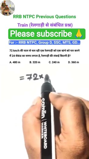 🚂 Train Problems Short Trick | RRB NTPC, SSC GD, Group D | Math Magic by Niraj Kumar