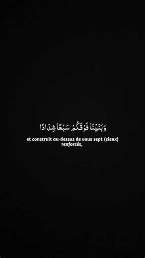 1.2K views · 119 reactions | Quran Recitation with French Translation Divine Words for Your Heart #Quran #Tilawat #FrenchTranslation #Faith #Spirituality | Quran Talks | Facebook