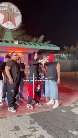 Exploring the Essence of '2am' in Kuwaiti Rap