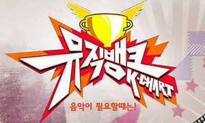 SHINee wins K-Chart on Music Bank!