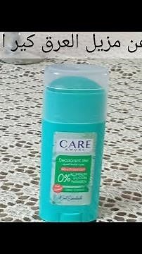 A review of Care & More Stick deodorant: Is it worth trying?