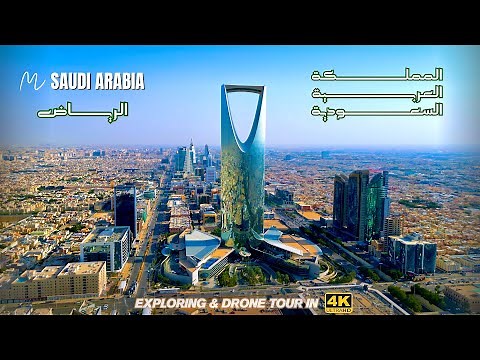 Riyadh Aerial Tour | Kingdom Centre, Al Majdoul, Faisaliah & Hilton Riyadh in 4K SAUDI ARABIA