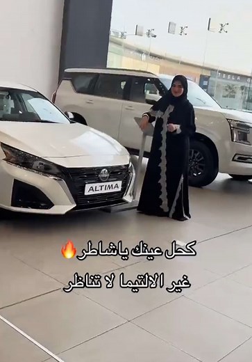 عروض التيما نيسان السعودية