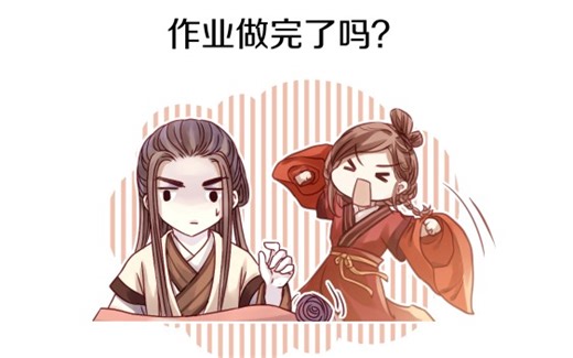 【哑舍】古董小传——鱼纹镜