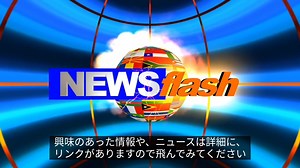 2022年10月10日気になったニュース色々 毎月8日に何かが起きていた 7/8 安倍晋三暗殺、8/8 トランプ邸FBI襲撃、9/8 エリザベス女王死去、10/8 クリミアに向かうロシアの橋を爆破他