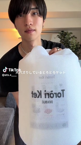 最近のインテリアとおすすめブランケット