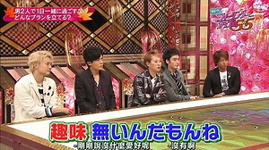 SMAP×SMAP 20151005① 親友フィーリングカップル5vs5