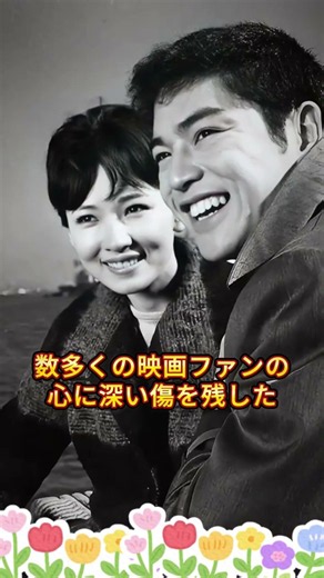 交通事故で亡くなった芸能人5選 #芸人