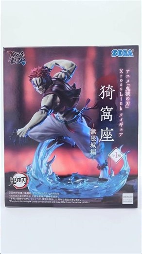 귀멸의 칼날 세가 크로스 링크 아카자 - 무한성 편 DEMON SLAYER SEGA XROSS LINK AKAZA - INFINITY CASTLE ARC