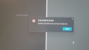 pycharm添加库失败