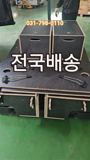 Easily customize the #PV5 cargo floor~ It is completed simply by fitting the pieces together like...