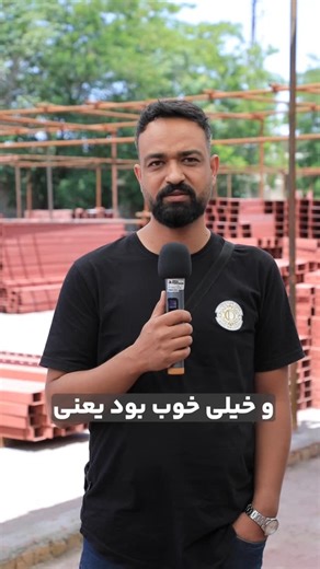 ‎محمد سخن فر | سازنده‎ on Instagram‎: "از دانشجویان دوره ابرسازنده سوال کردیم این دوره با بقیه دوره‌های آموزشی چه تفاوتی داشت؟ . 🗓️زمان ثبت نام چهارشنبه ۳ دی ماه ‌ قیمت اصلی: ۱۰/۰۰۰/۰۰۰ تومن ❌ قیمت با تخفیف: ۵/۸۸۰/۰۰۰ تومن✅ (برای اخرین بار ) ‌ قیمت از ماه آینده: ۲۰/۰۰۰/۰۰۰ تومن❗️ . چرا دوره ابرسازنده: من تو دوره ابرسازنده روی‌دو‌ ساختمون بصورت پروژه محور هم اسکلت بتنی و هم اسکلت فولادی رو از تخریب تا تحویل اموزش دادم و در دل اجرا نحوه قرارداد نویسی و نقشه خوانی رو بصورت کامل توضیح دادم در کنار 