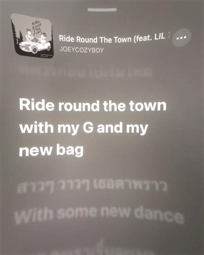 Ride Round the Town: Discover New Music