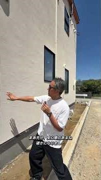 [Exterior walls completed] SONS' attention to detail explodes! The secret to the design that make...