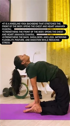 Open your heart, release your stress 💛Try Ustrasana (Camel Pose) #yoga #fitness