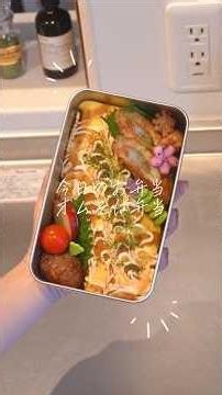 🍱今日のお弁当 オムそば弁当🩵 #今日のお弁当 #お弁当おかず #お弁当レシピ #お弁当記録 #お弁当 #お弁当詰め方 #オムそば #bento #japanesefood #도시락