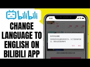 How To Change BILIBILI App Language To English | Change Bilibili App Language