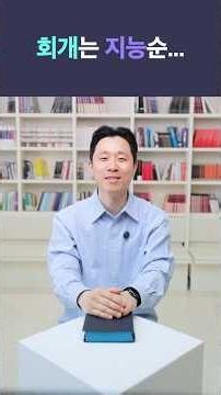 회개는 지능순..._BIBLE 365_에스겔 29~32장_강성훈 목사