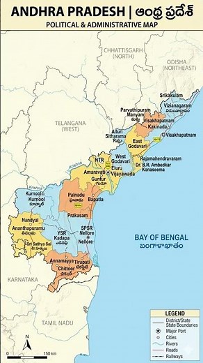 Andhra Pradesh Map 2026: New Districts Explained! 🔥#shorts